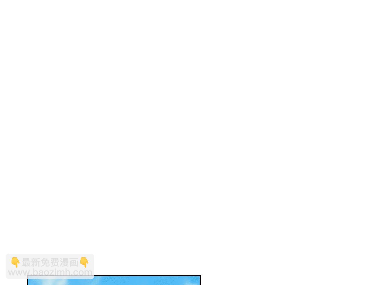 第84话 恋爱白痴四人帮17