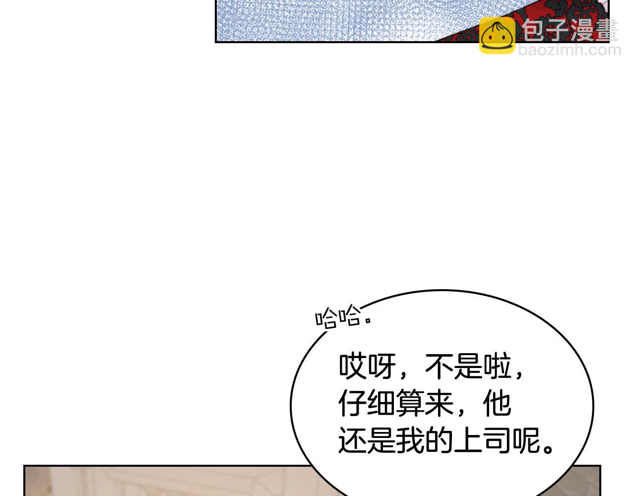 第84话 恋爱白痴四人帮2