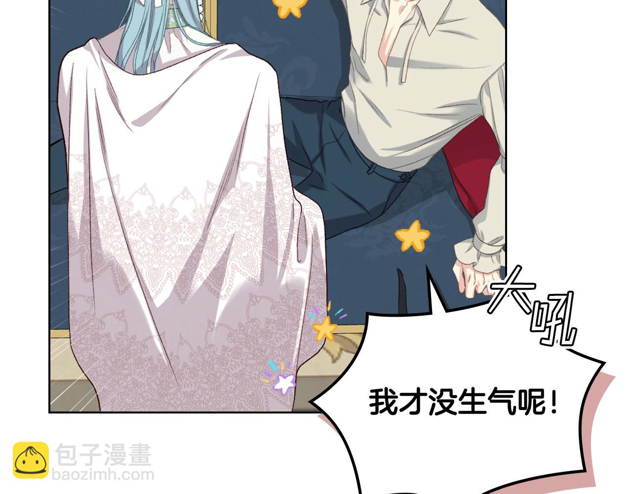 第84话 恋爱白痴四人帮26