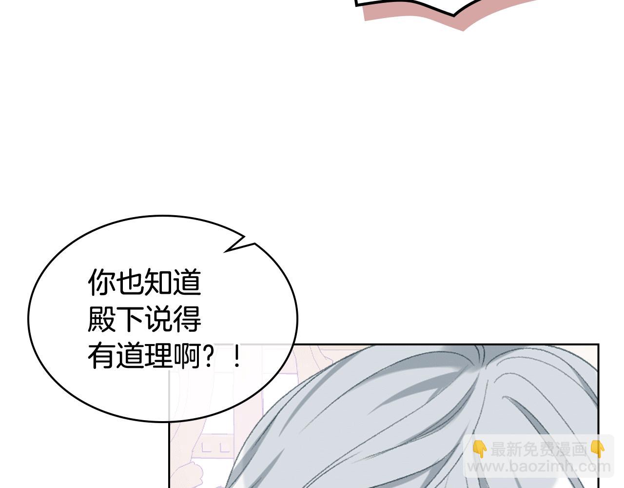 第84话 恋爱白痴四人帮27