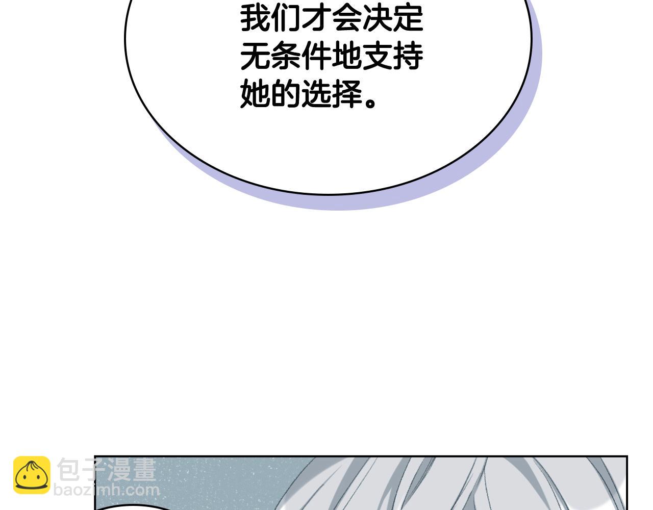第84话 恋爱白痴四人帮35
