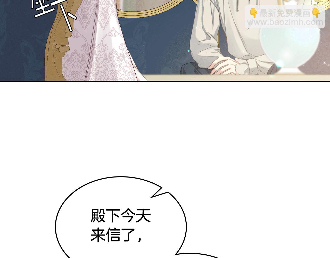 第84话 恋爱白痴四人帮40