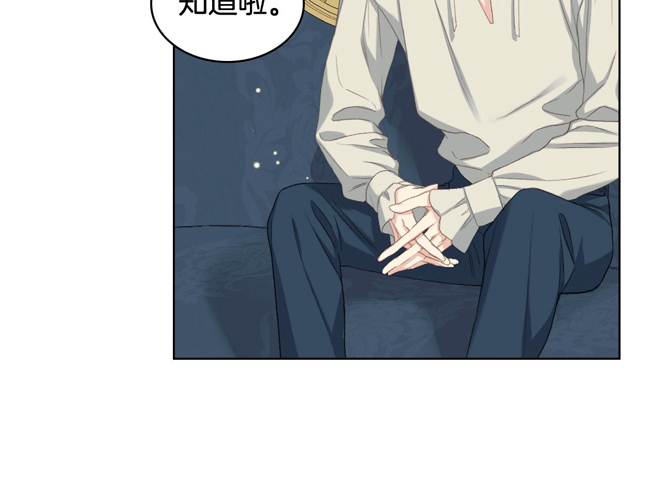 第84话 恋爱白痴四人帮42