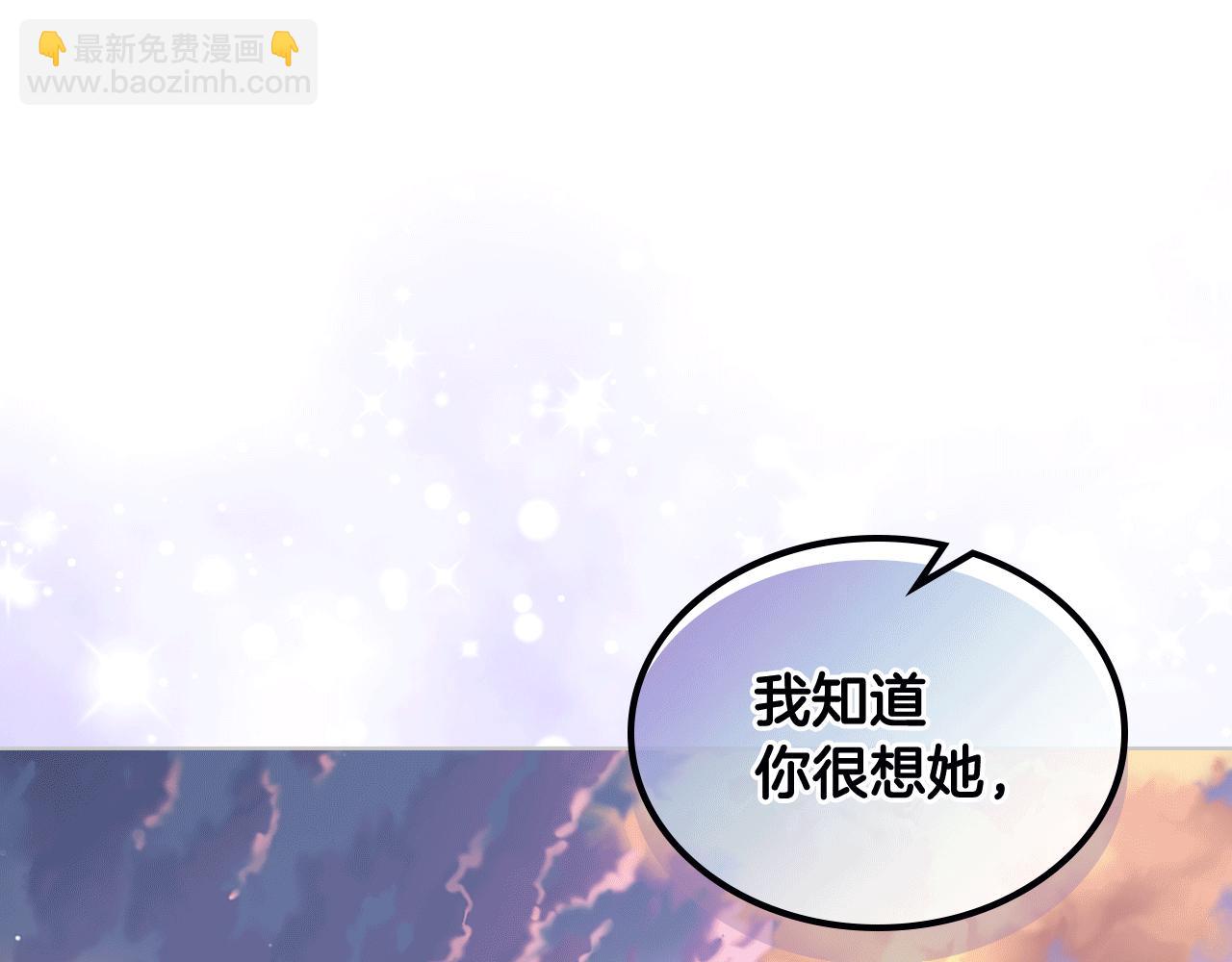 第84话 恋爱白痴四人帮47