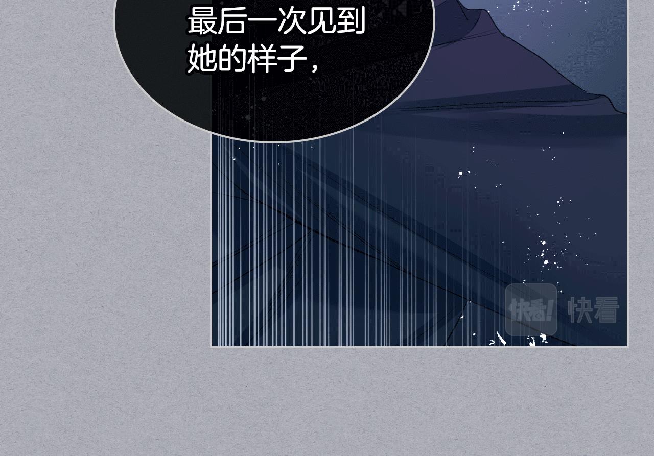 第84话 恋爱白痴四人帮60