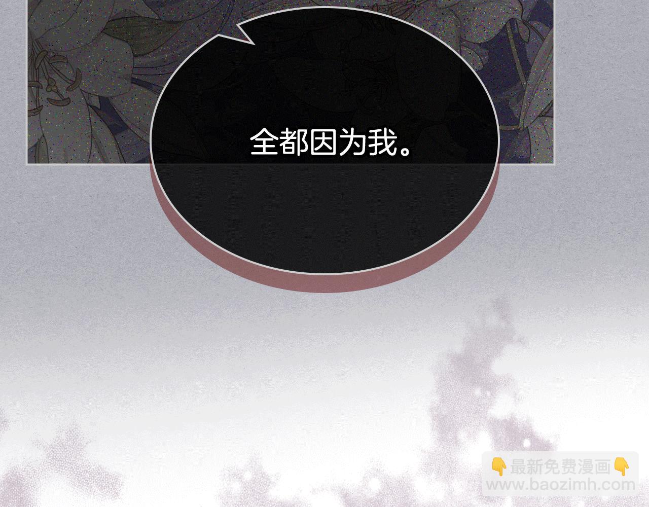 第84话 恋爱白痴四人帮63