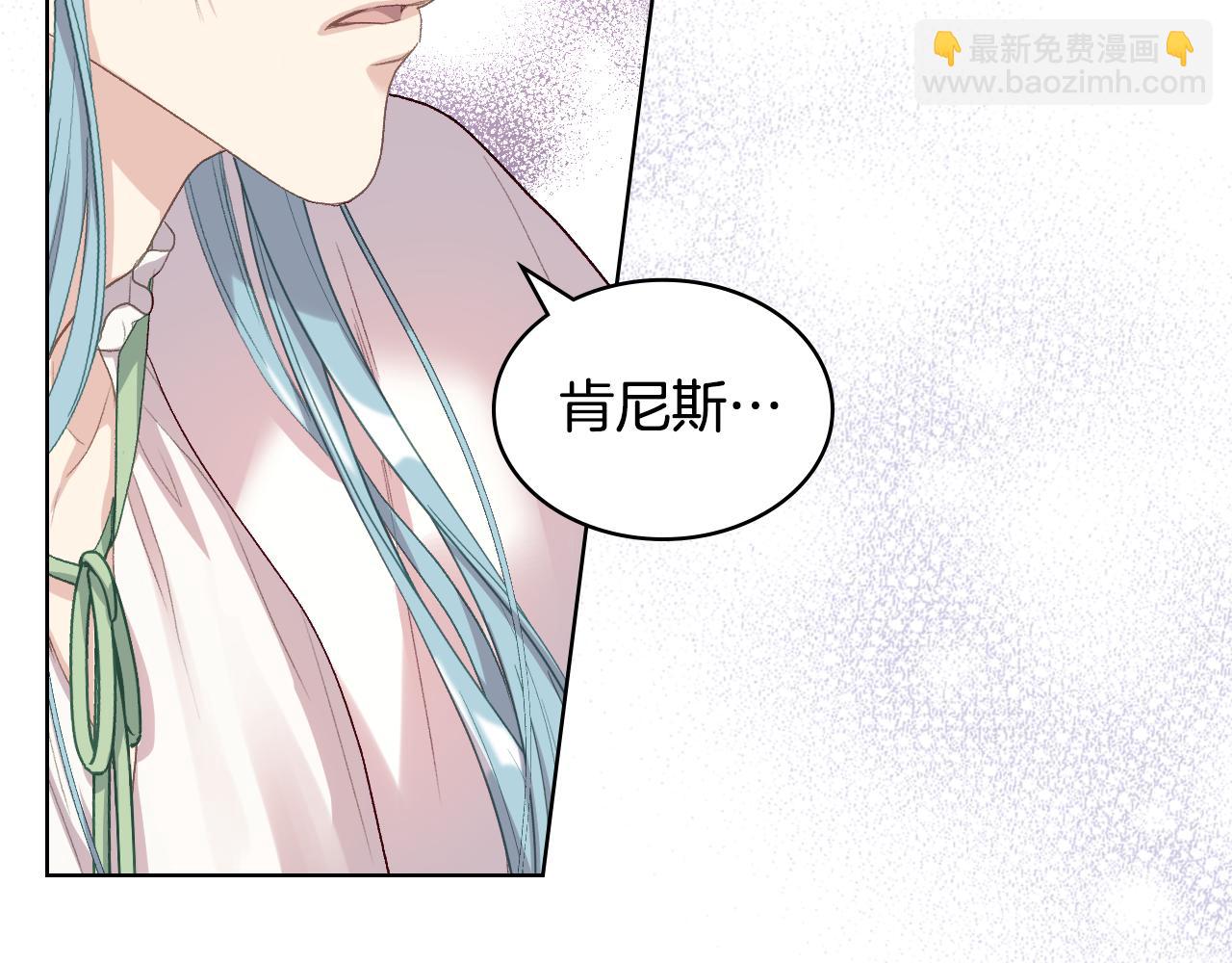 第84话 恋爱白痴四人帮70