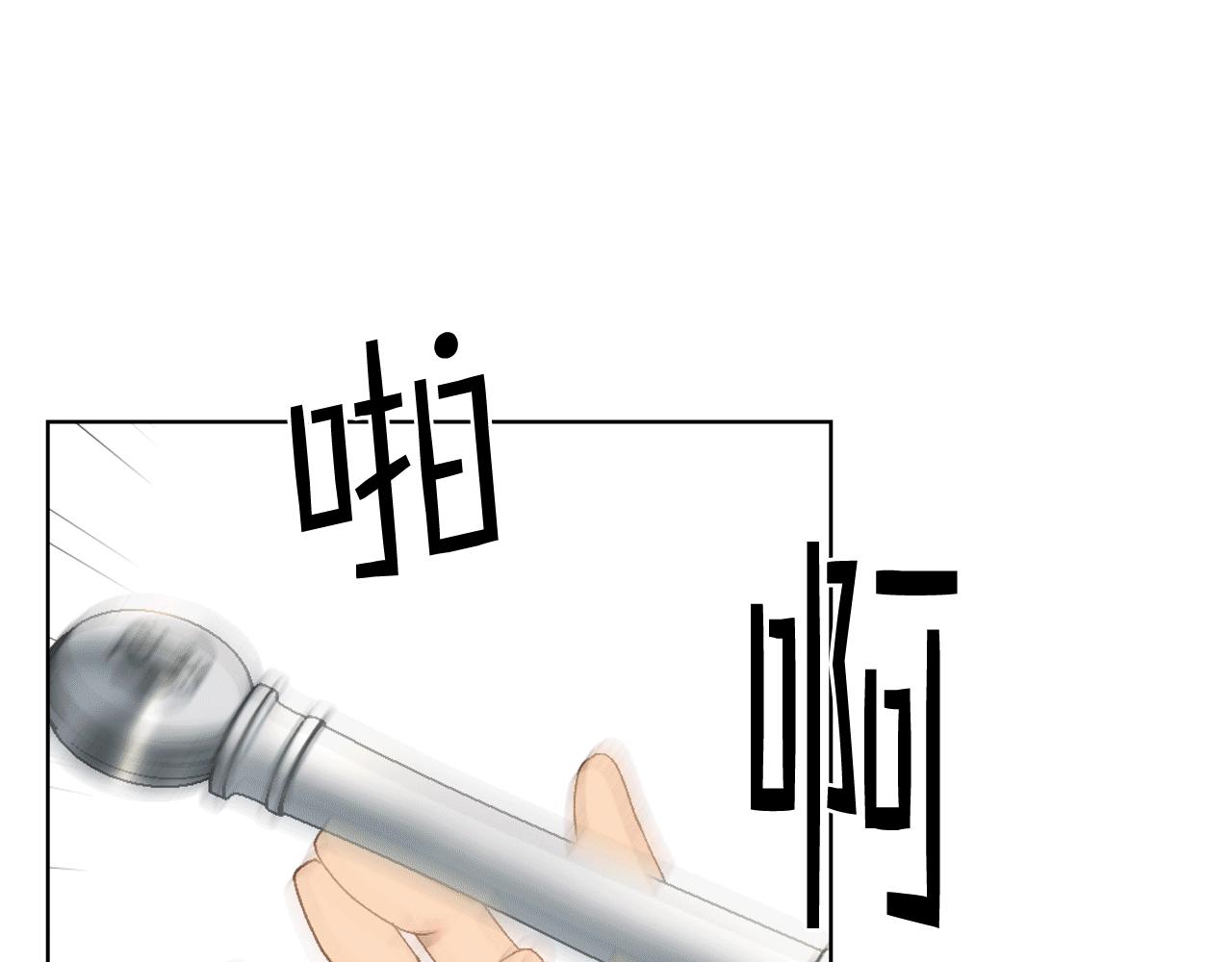 第84话 恋爱白痴四人帮80