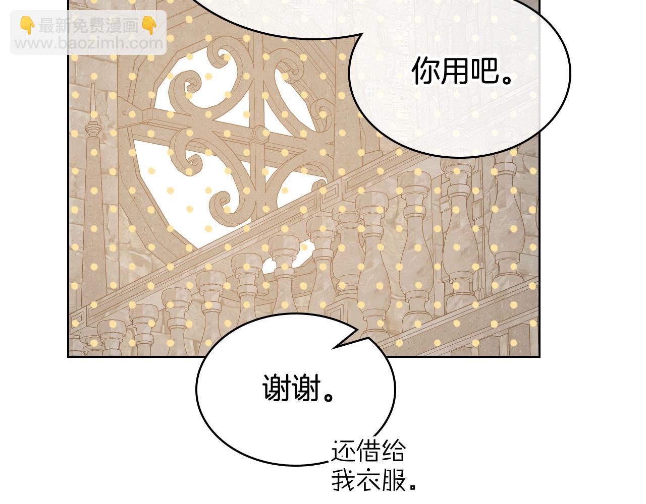 第84话 恋爱白痴四人帮89