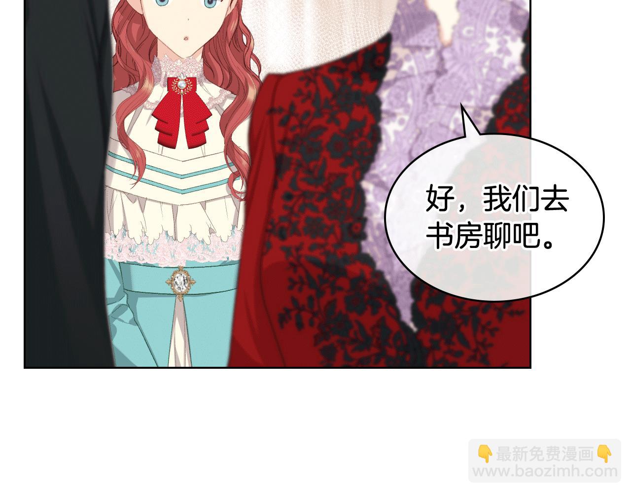 第84话 恋爱白痴四人帮9
