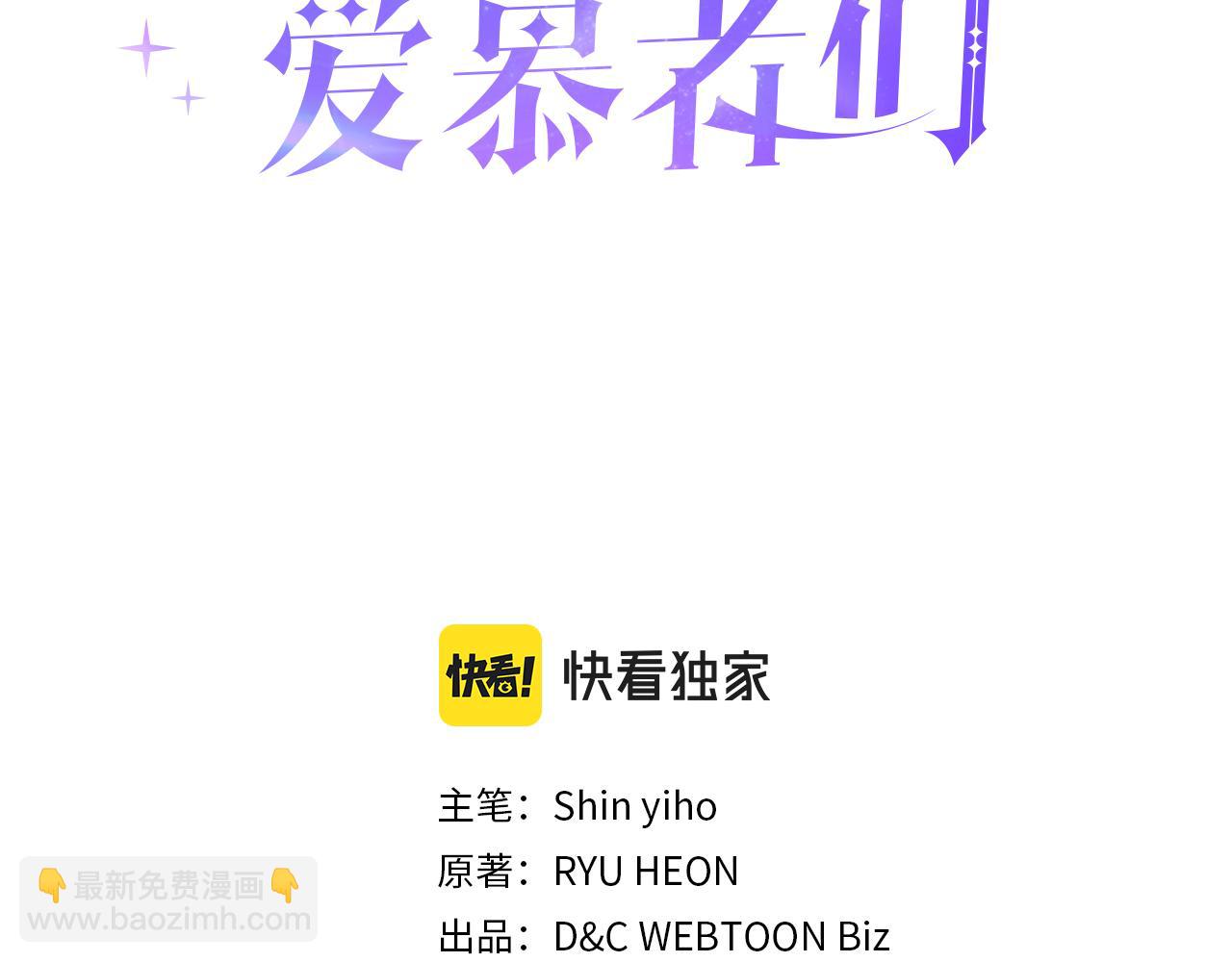 第85话 梦想成为王子56