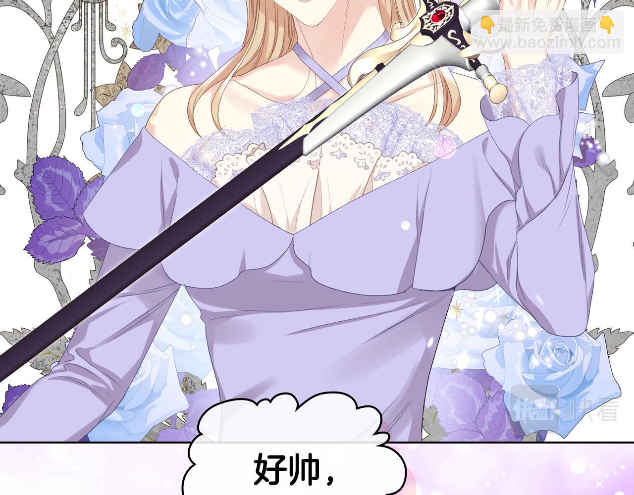 第86话 礼物送到105