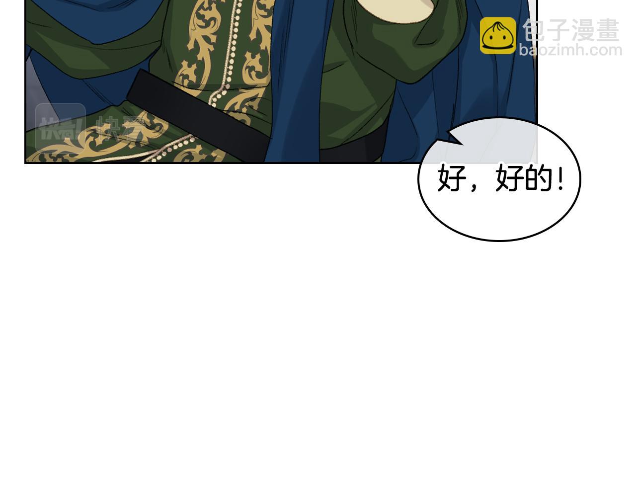 第86话 礼物送到11