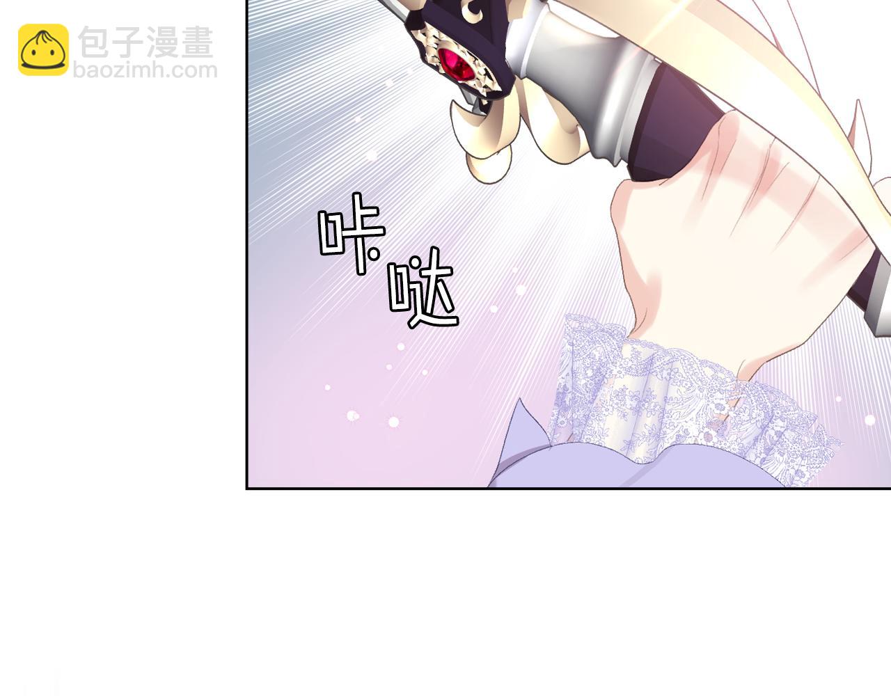 第86话 礼物送到110