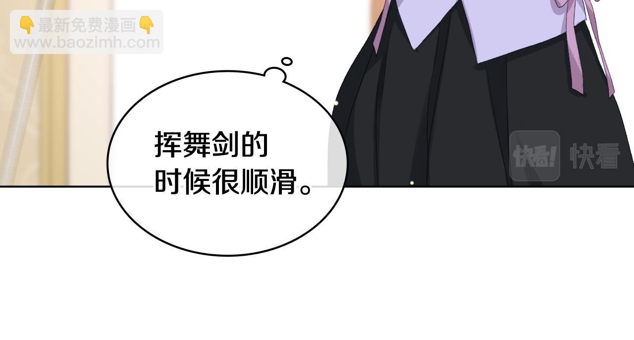 第86话 礼物送到118