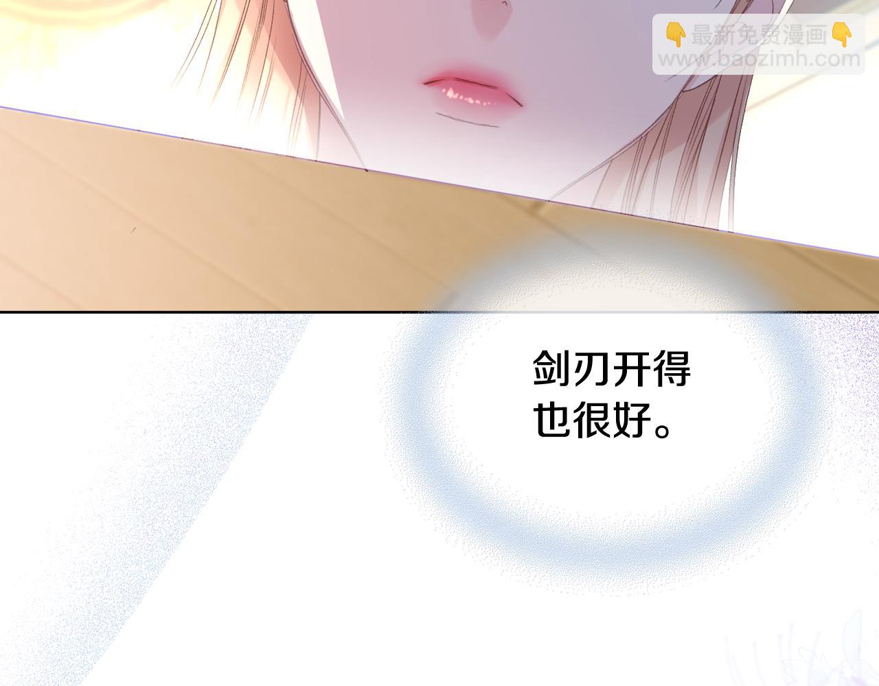 第86话 礼物送到120