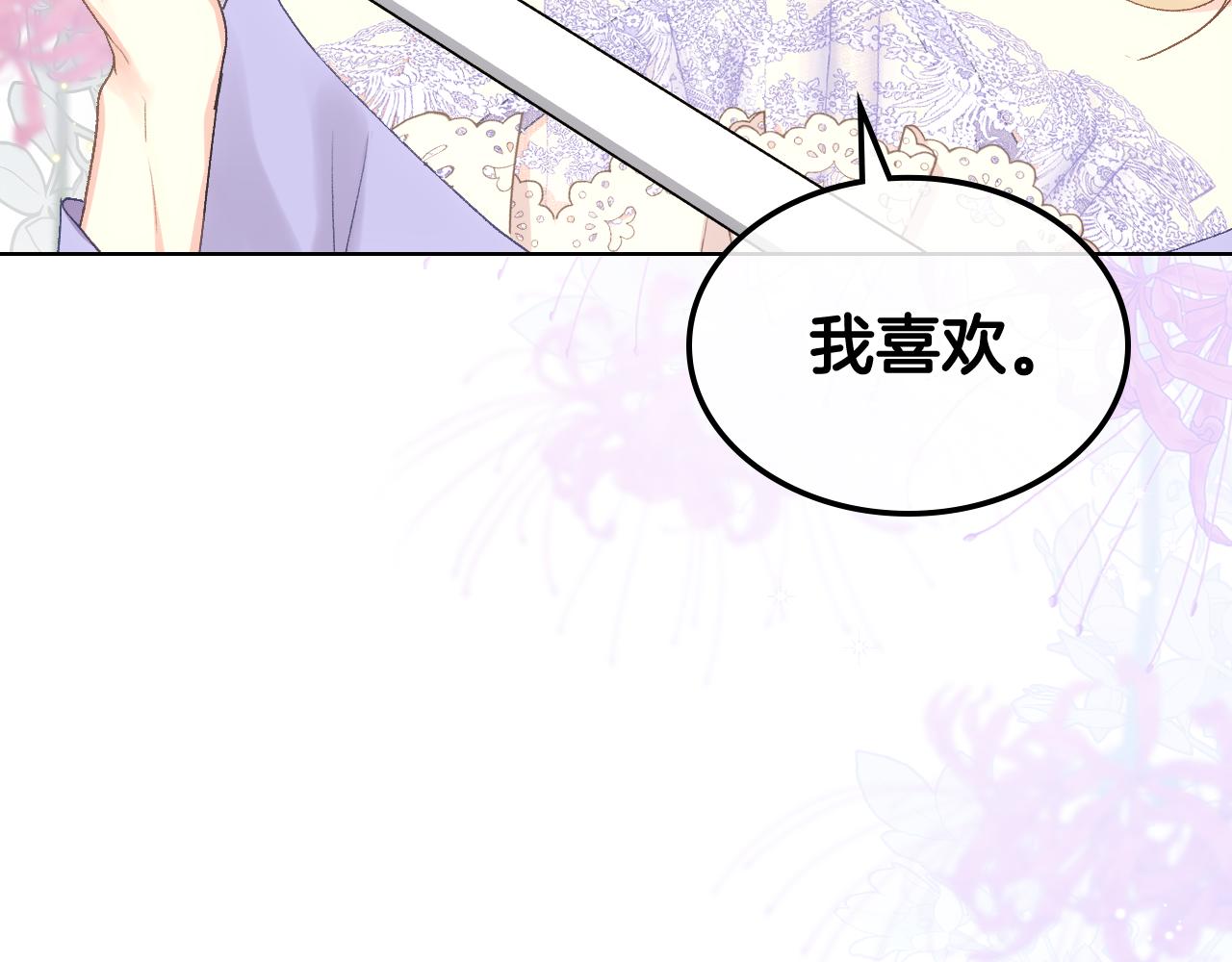 第86话 礼物送到123