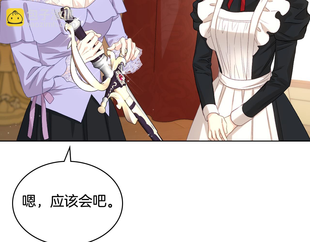 第86话 礼物送到130