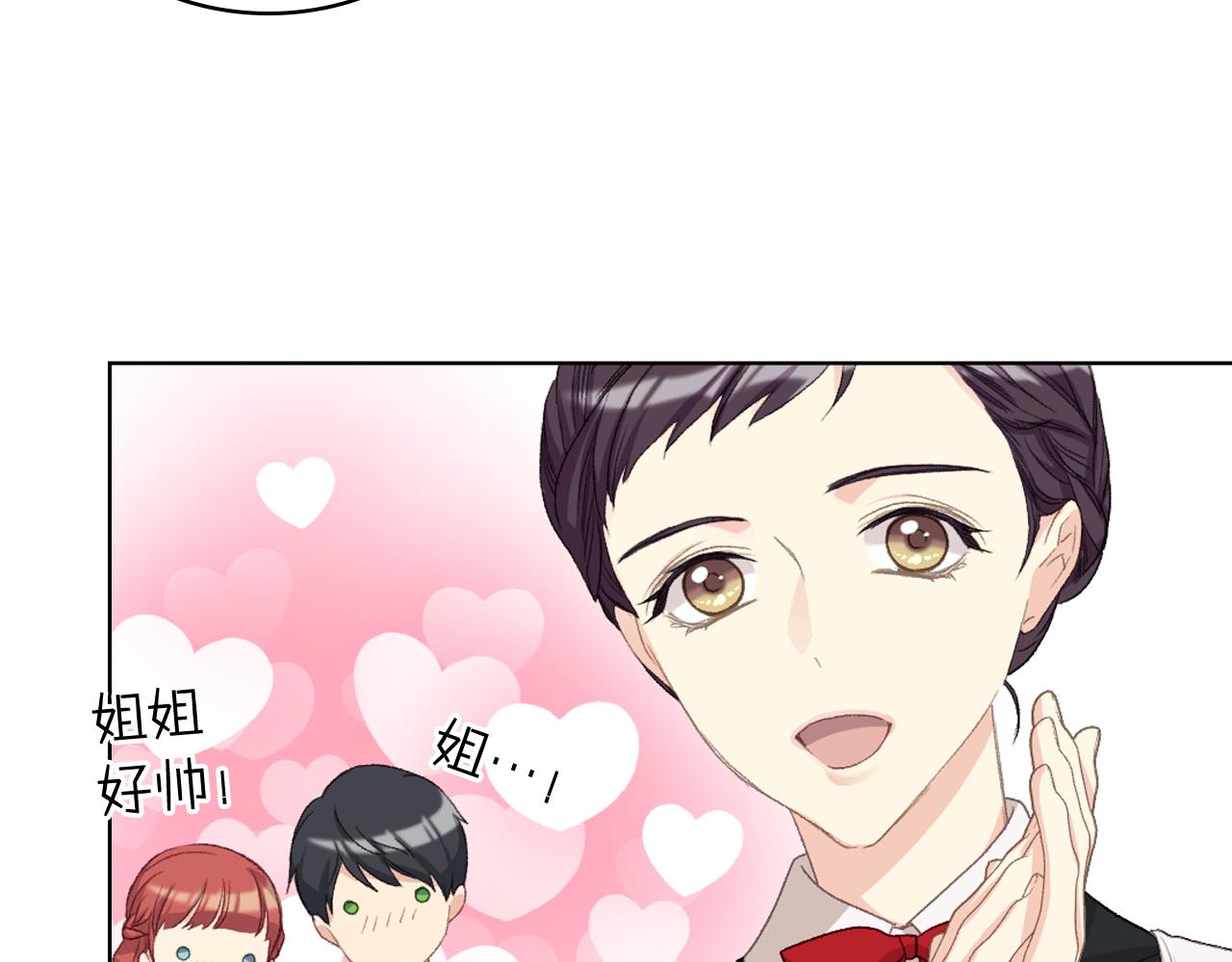 第86话 礼物送到131