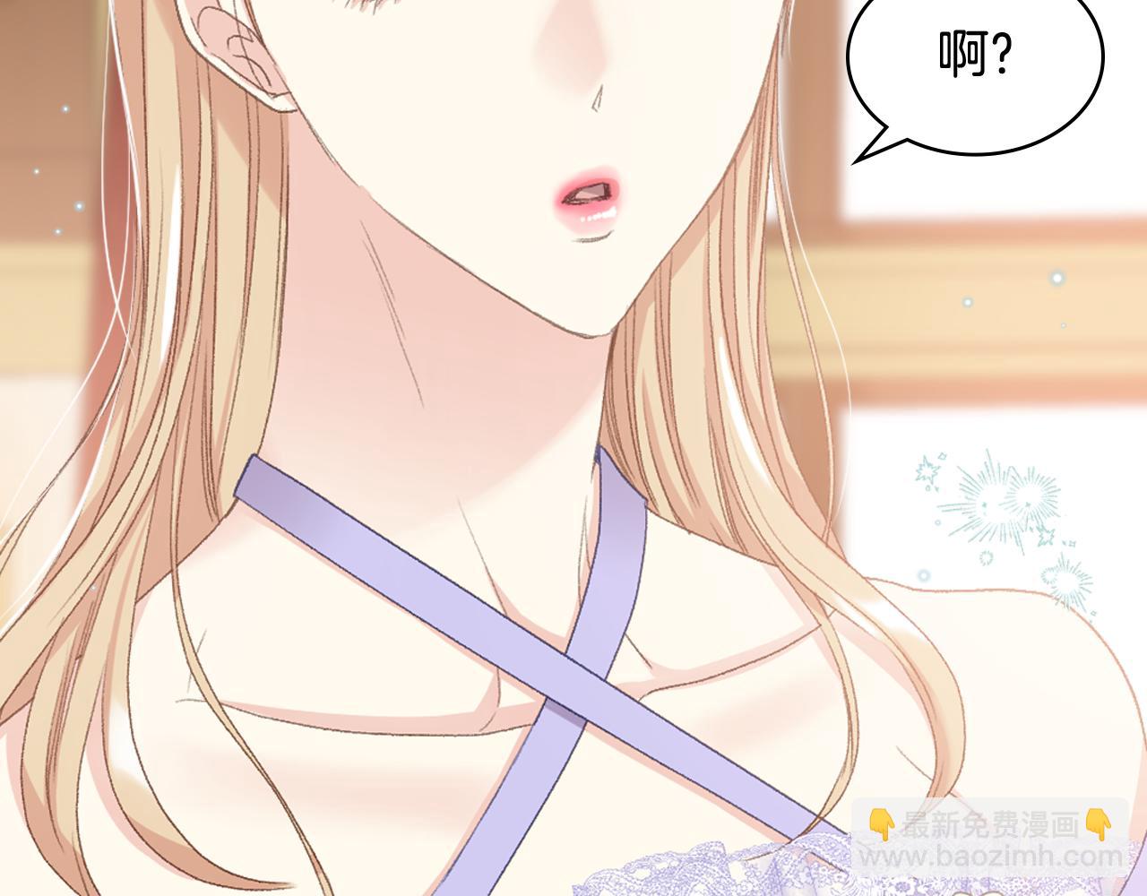 第86话 礼物送到134