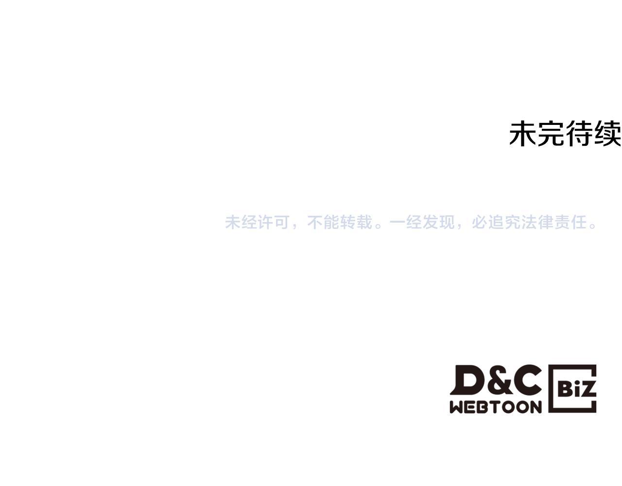 第86话 礼物送到143