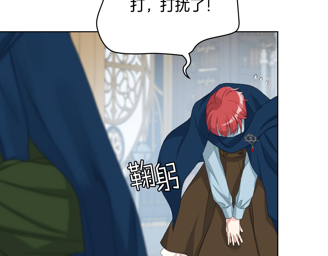第86话 礼物送到17