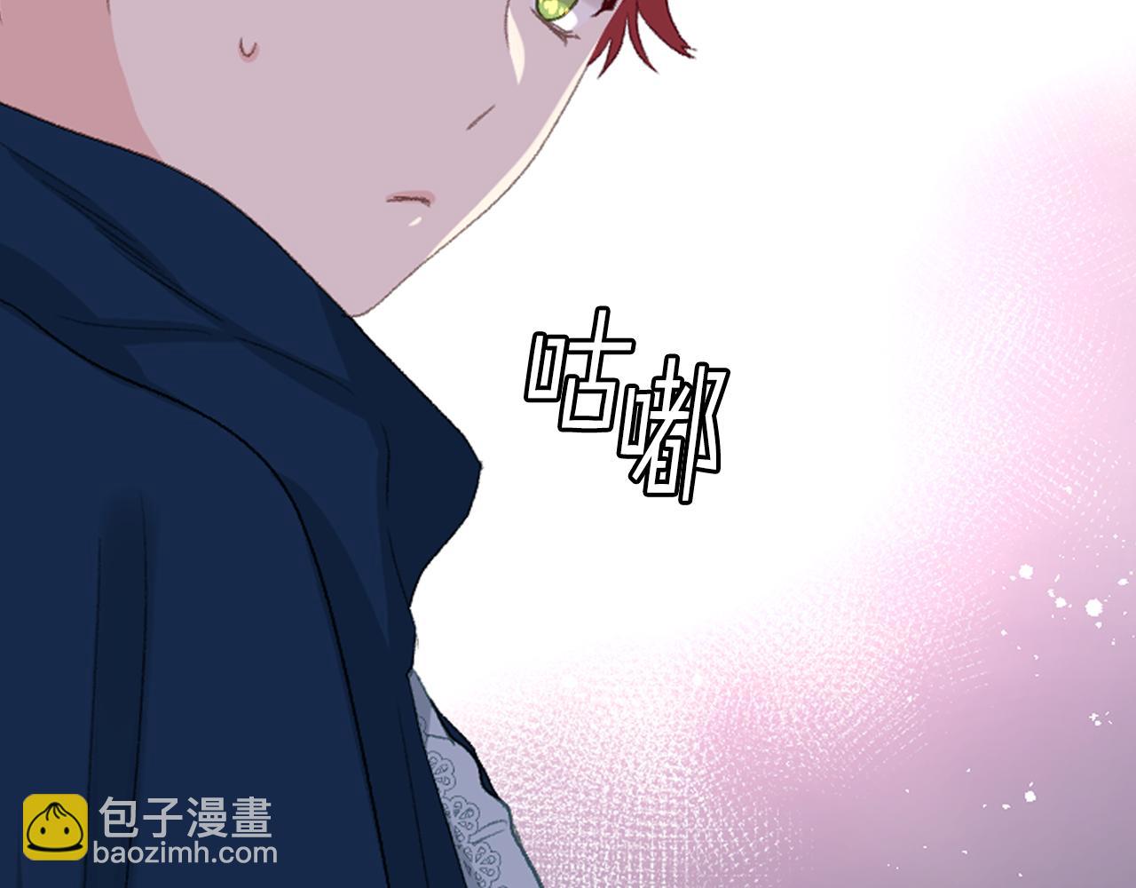 第86话 礼物送到21