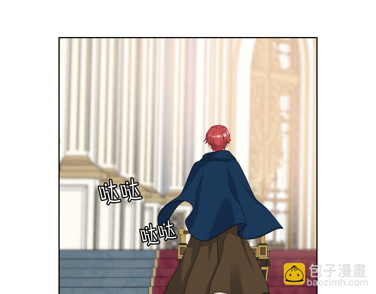 第86话 礼物送到23