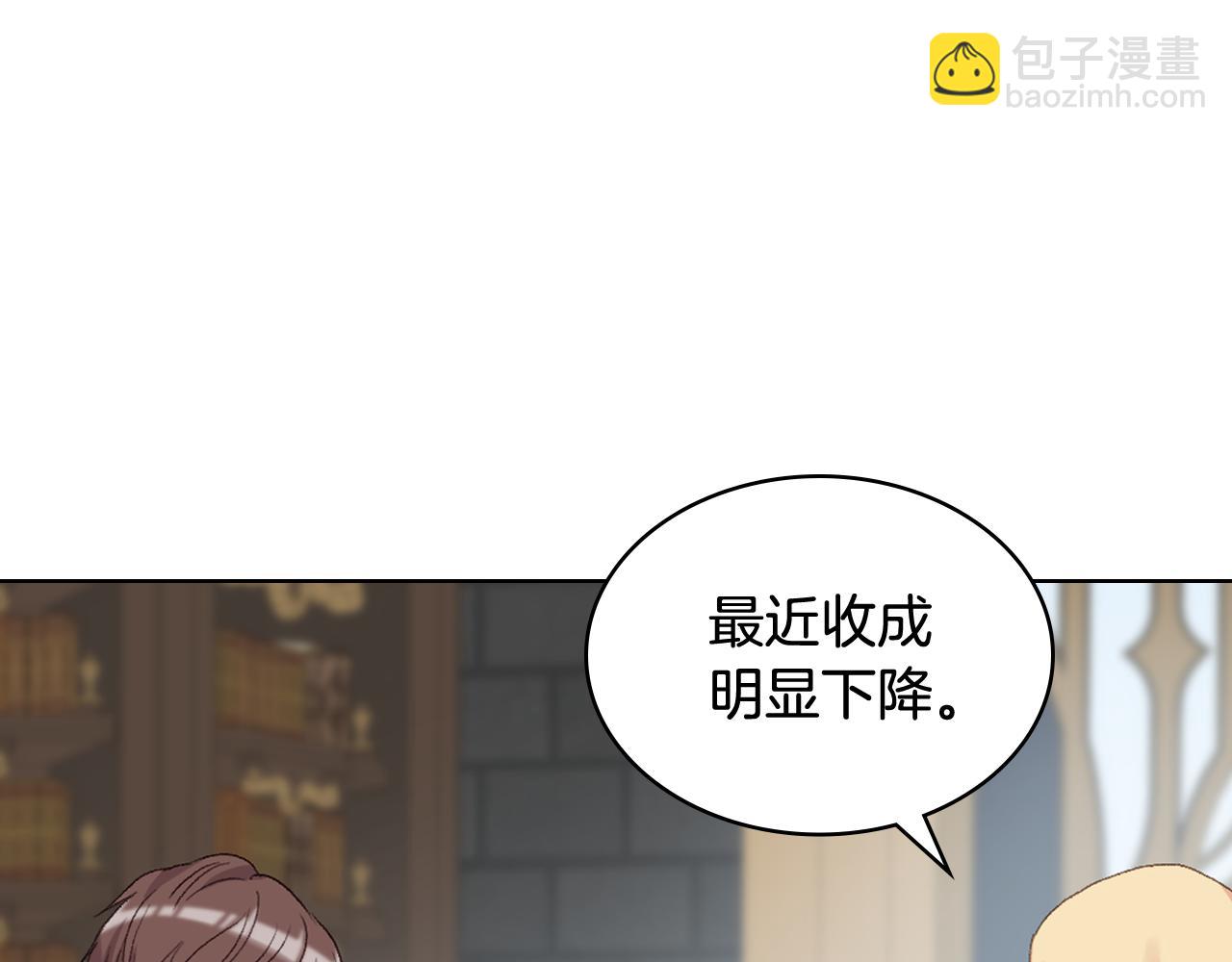 第86话 礼物送到26