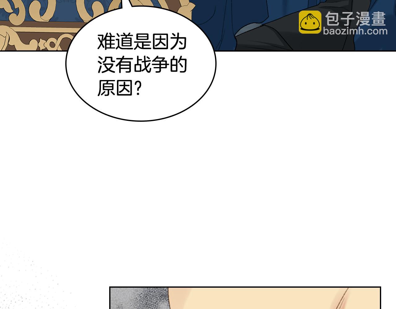 第86话 礼物送到28