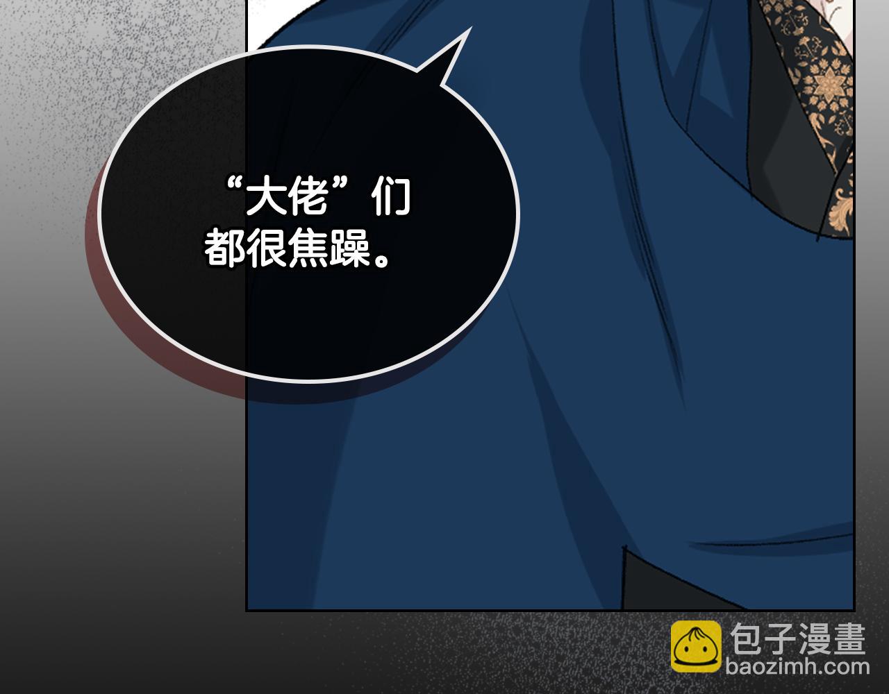 第86话 礼物送到30