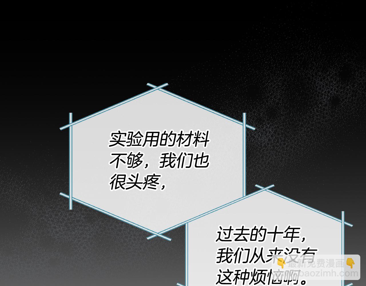 第86话 礼物送到32