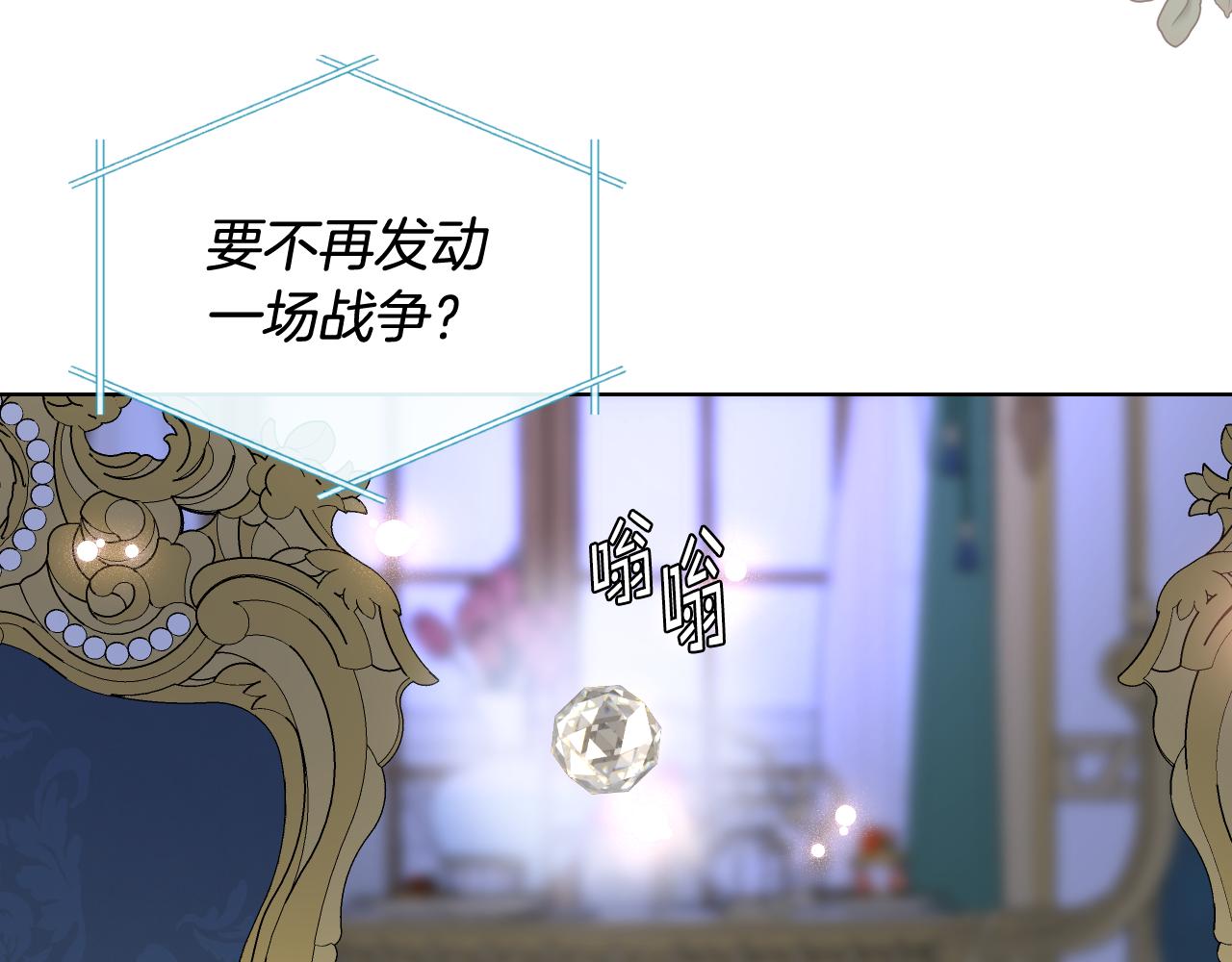 第86话 礼物送到35
