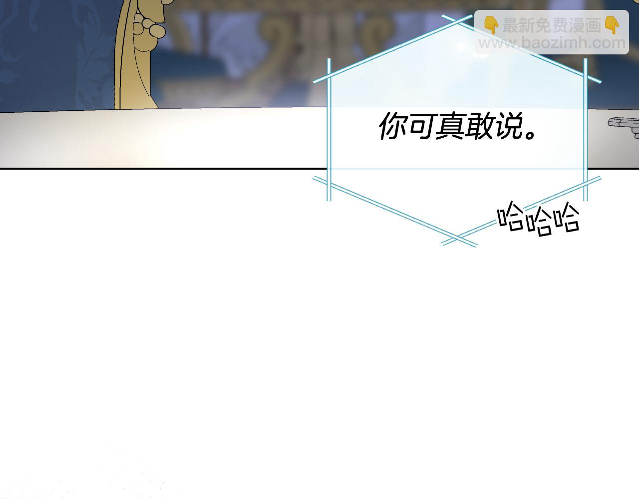 第86话 礼物送到36