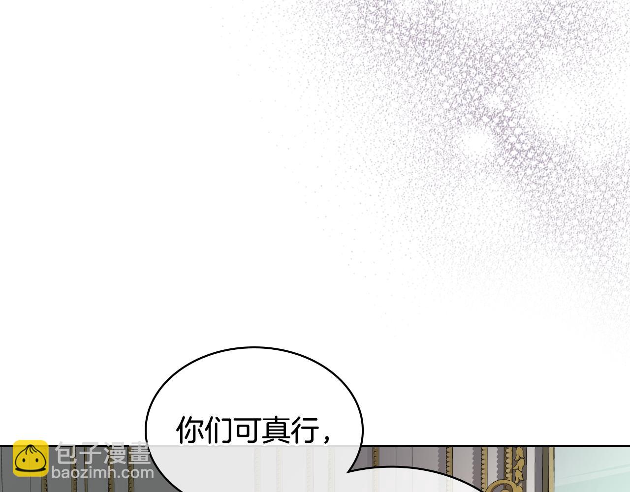 第86话 礼物送到39