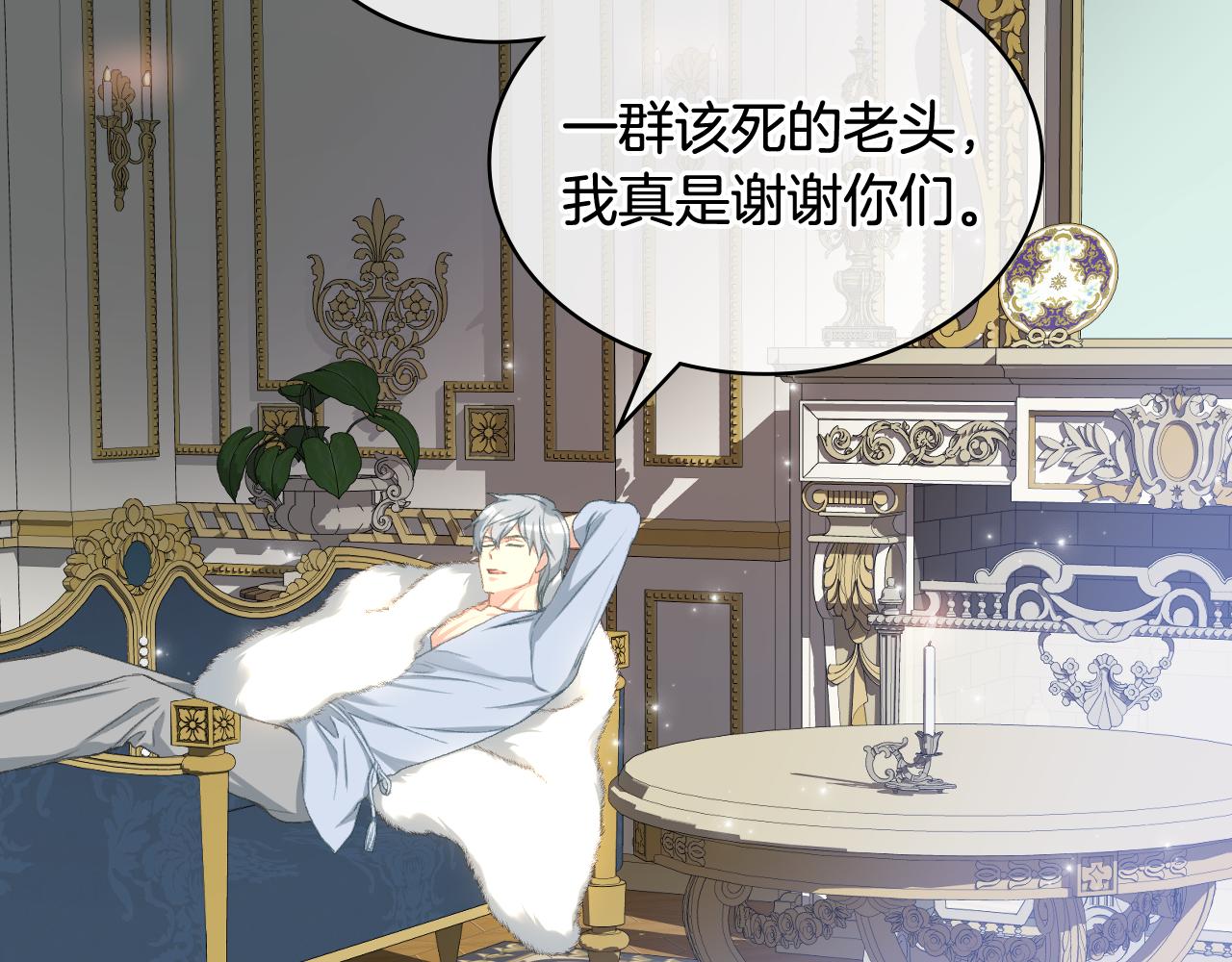 第86话 礼物送到40