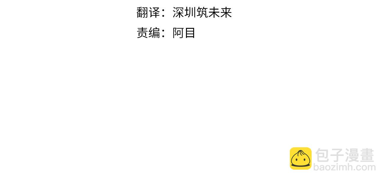 第86话 礼物送到45