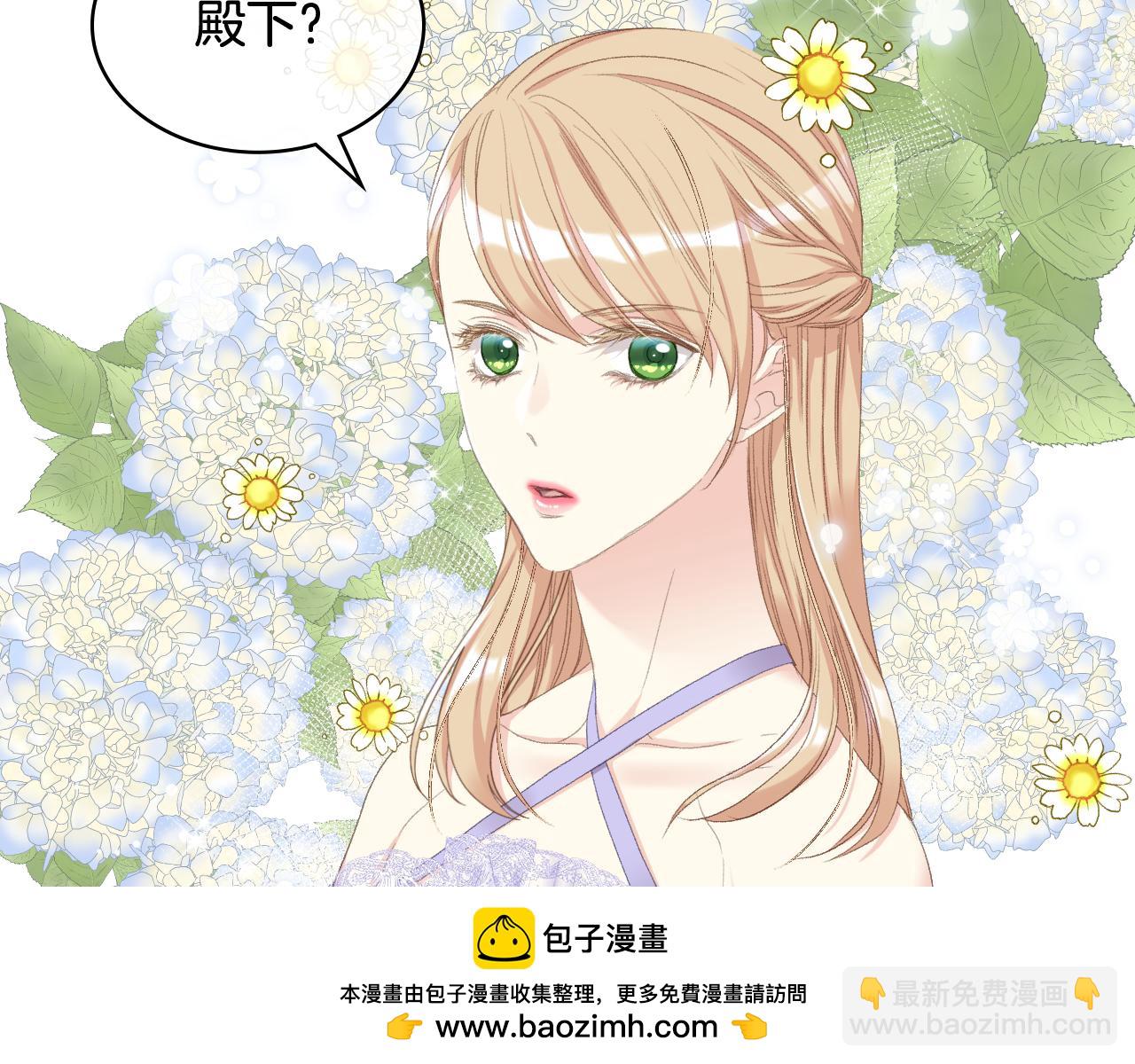 第86话 礼物送到49