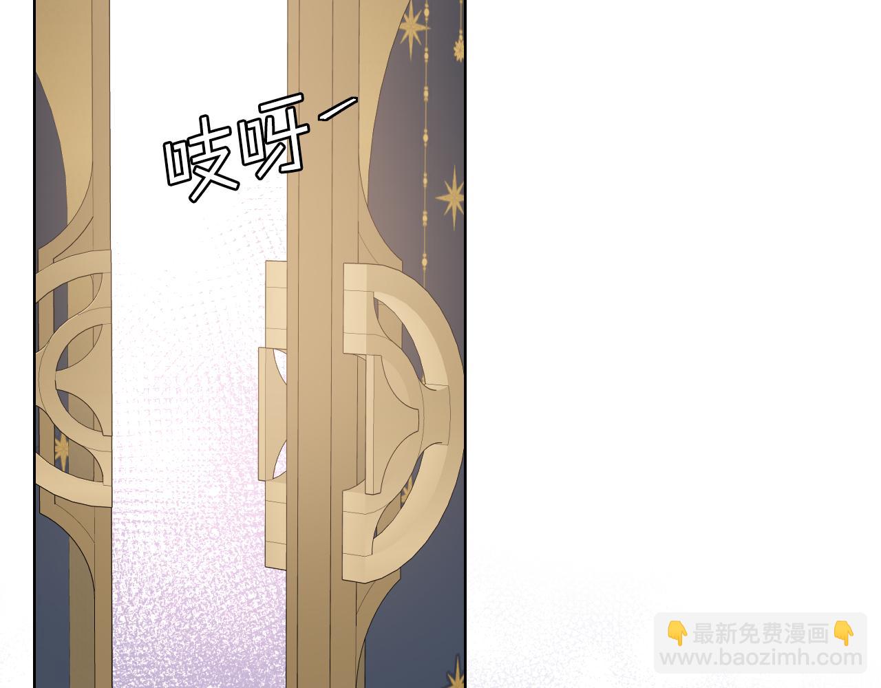 第86话 礼物送到5