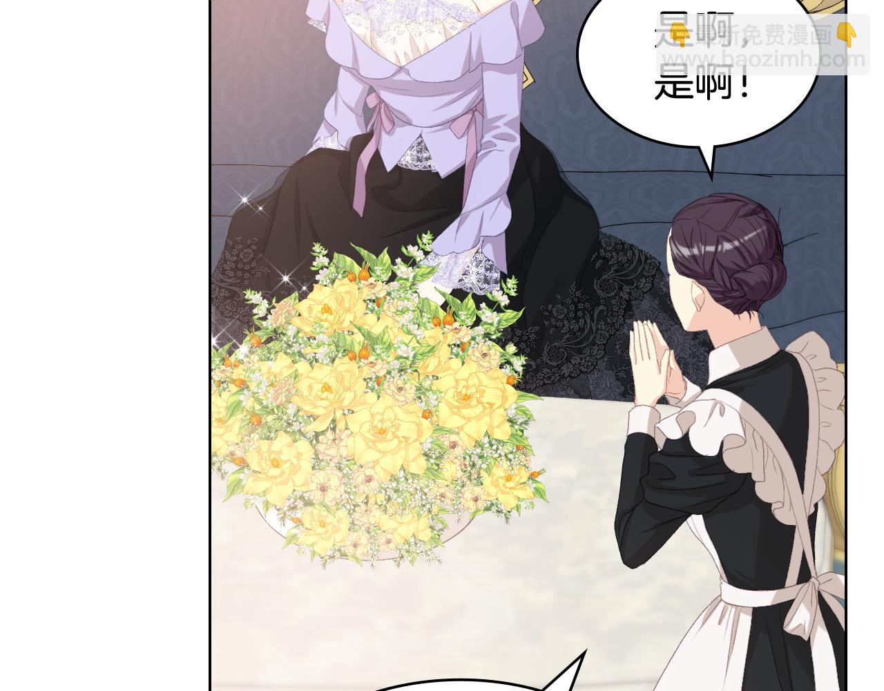 第86话 礼物送到57