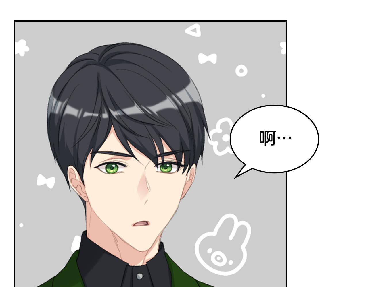 第86话 礼物送到59