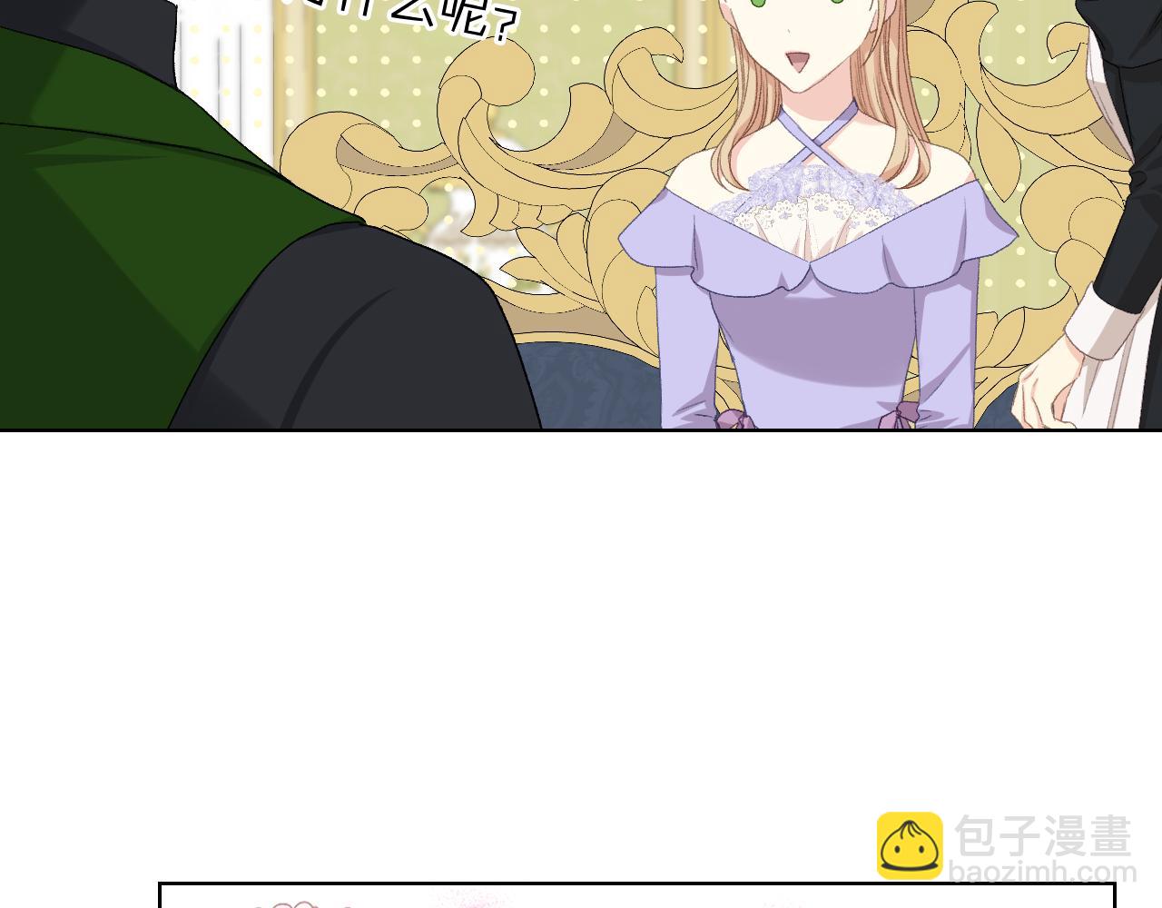 第86话 礼物送到62