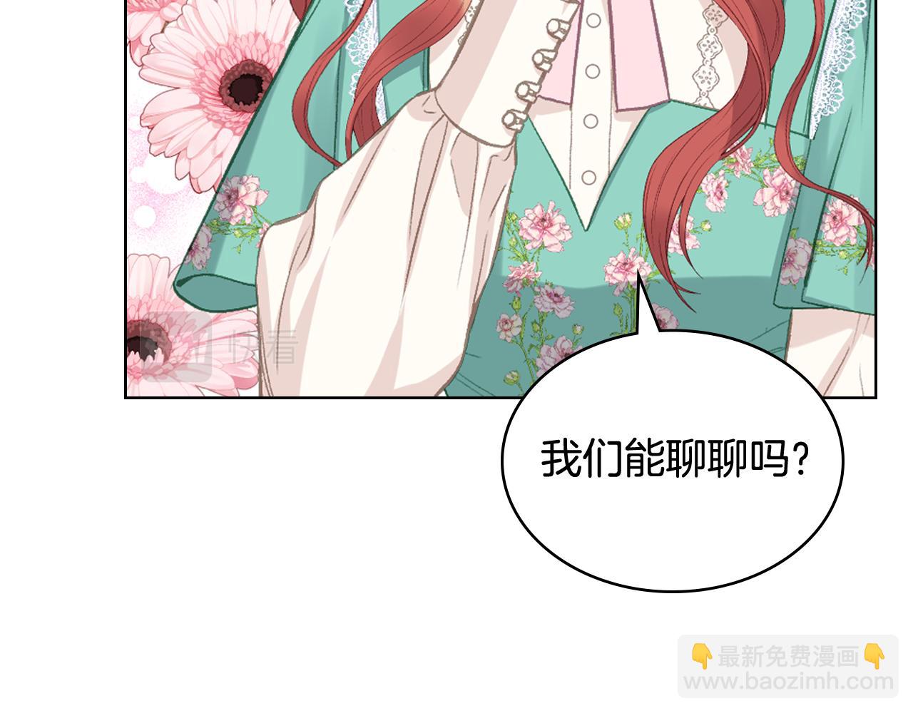 第86话 礼物送到64