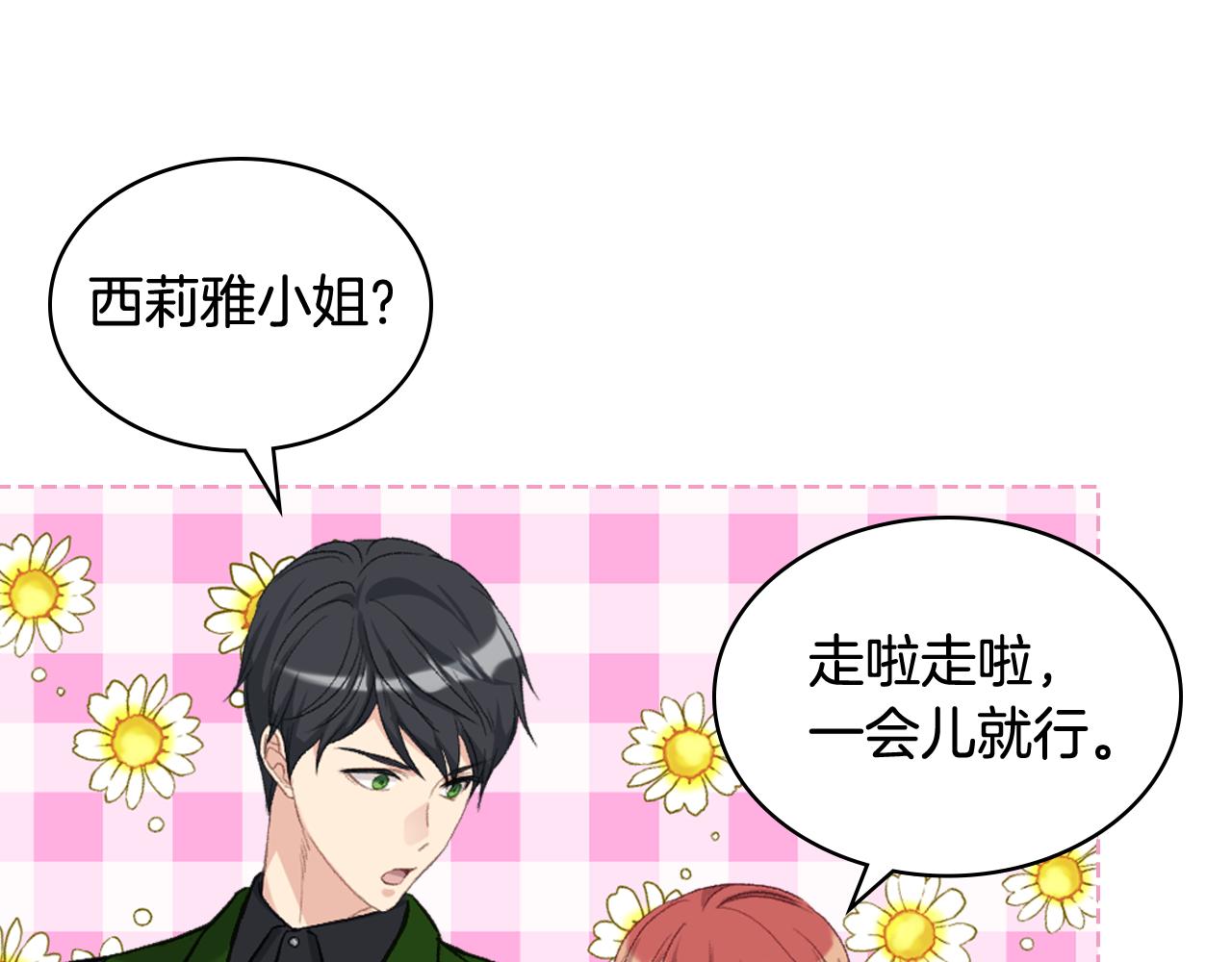 第86话 礼物送到66