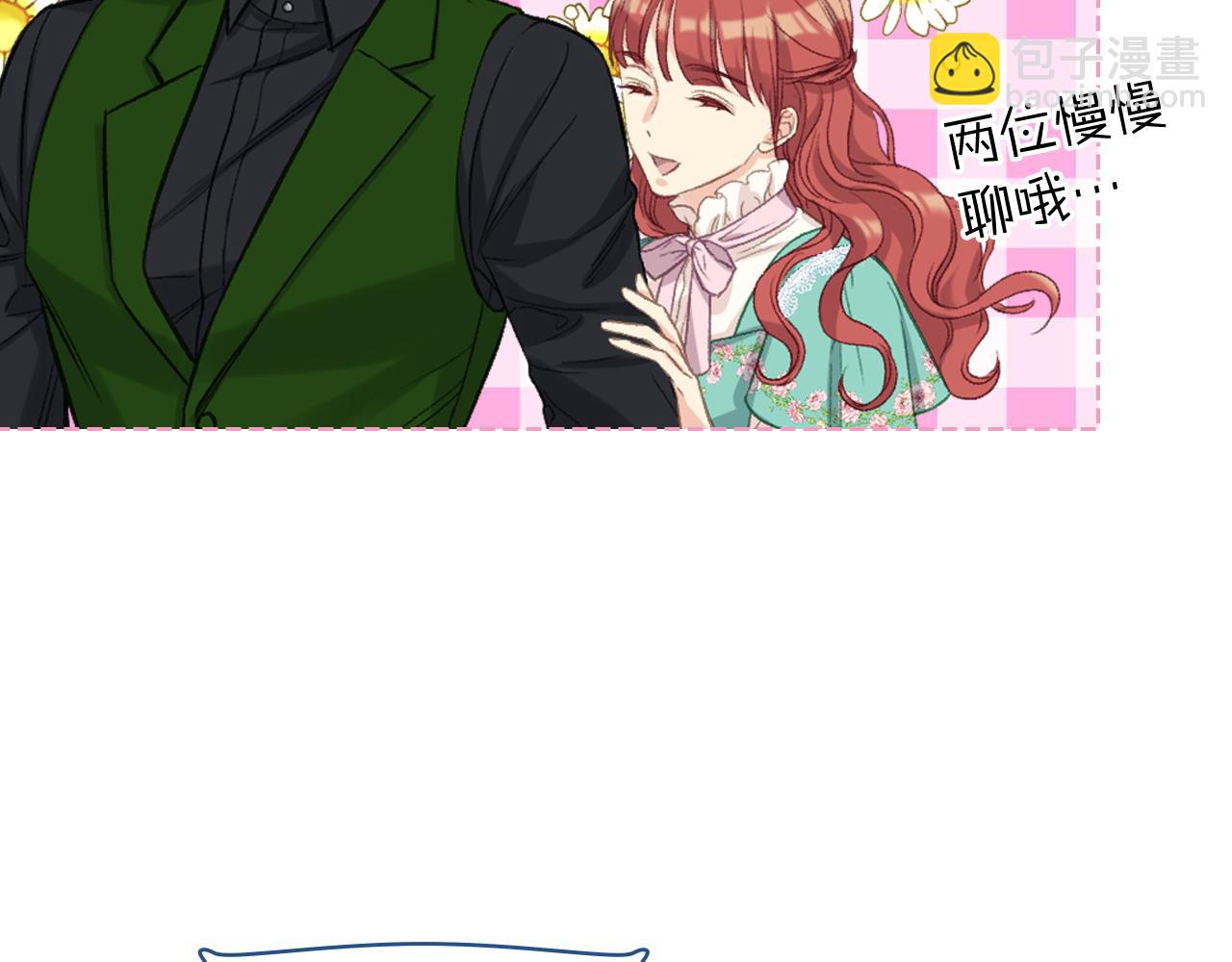 第86话 礼物送到67