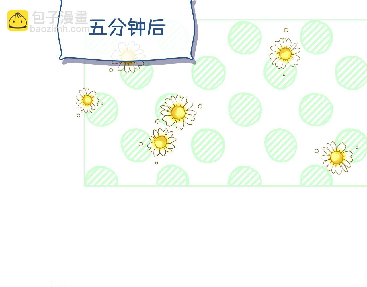 第86话 礼物送到68
