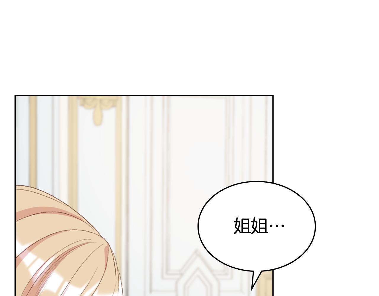 第86话 礼物送到73