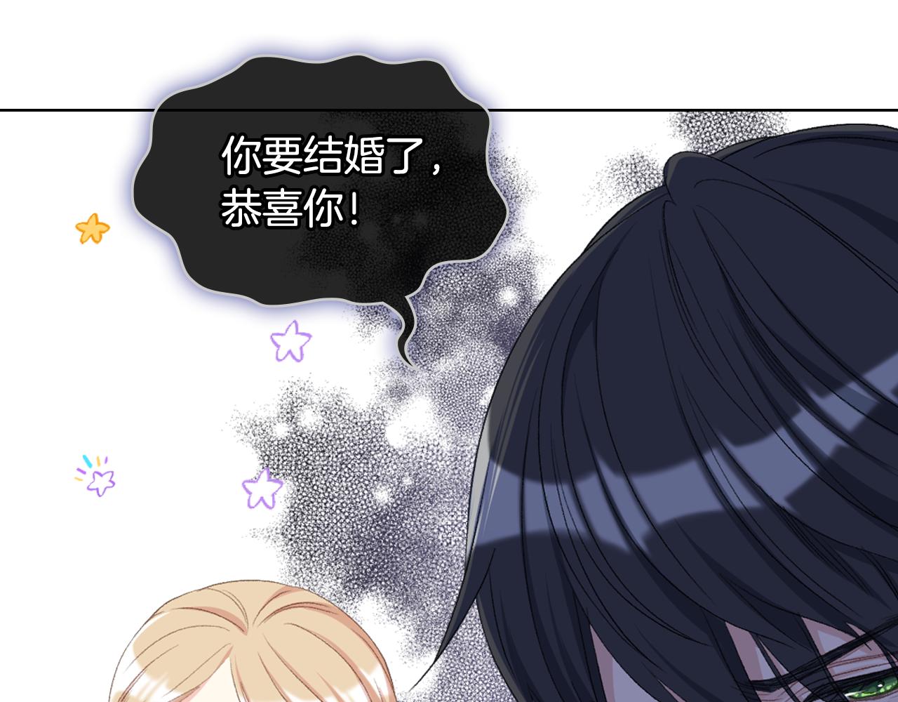 第86话 礼物送到76
