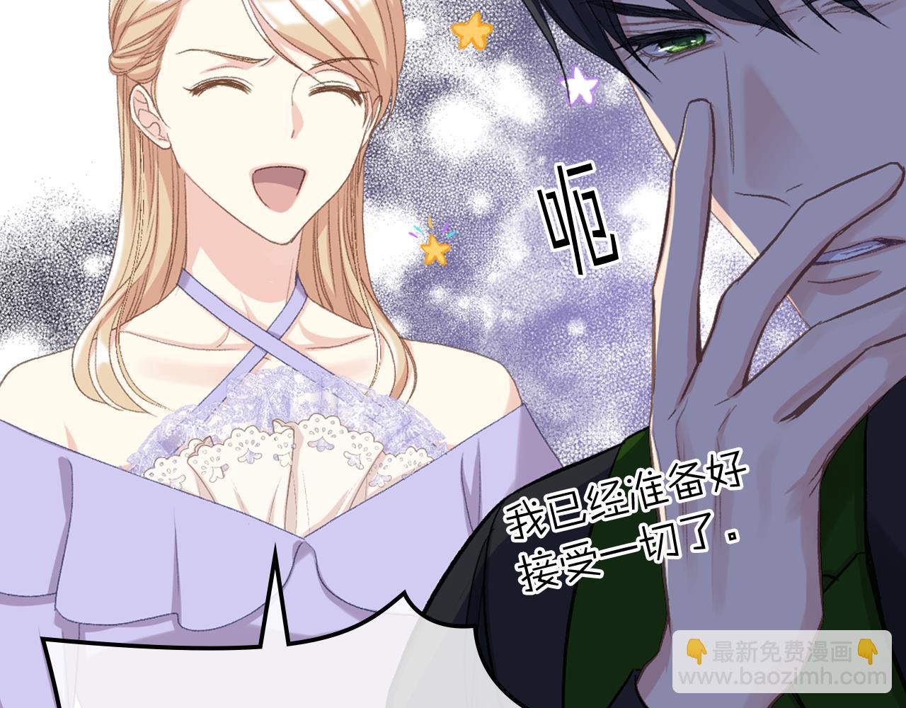 第86话 礼物送到77