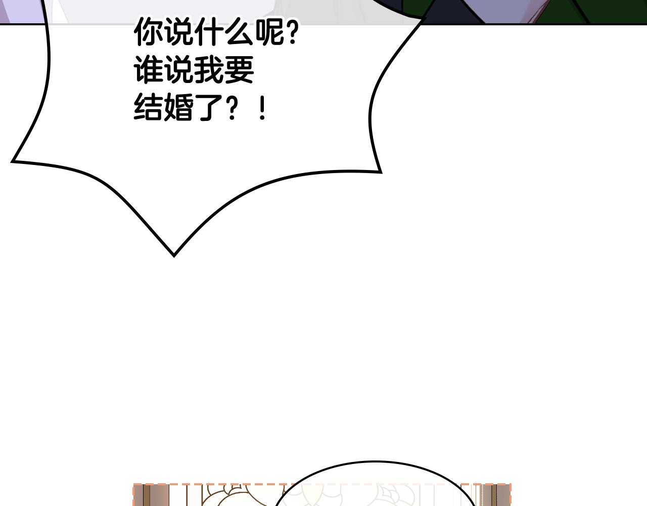 第86话 礼物送到78